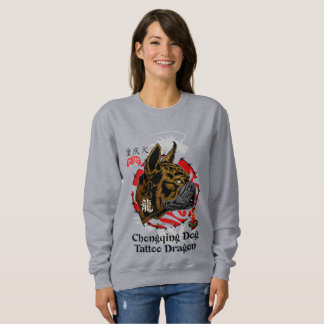 重庆犬 - Chongqing Dog Tattoo Dragon Sweatshirt