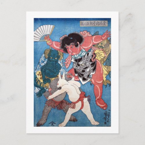 金太郎と動物国芳 Kintaro  Animals Kuniyoshi Ukiyo_e Postcard