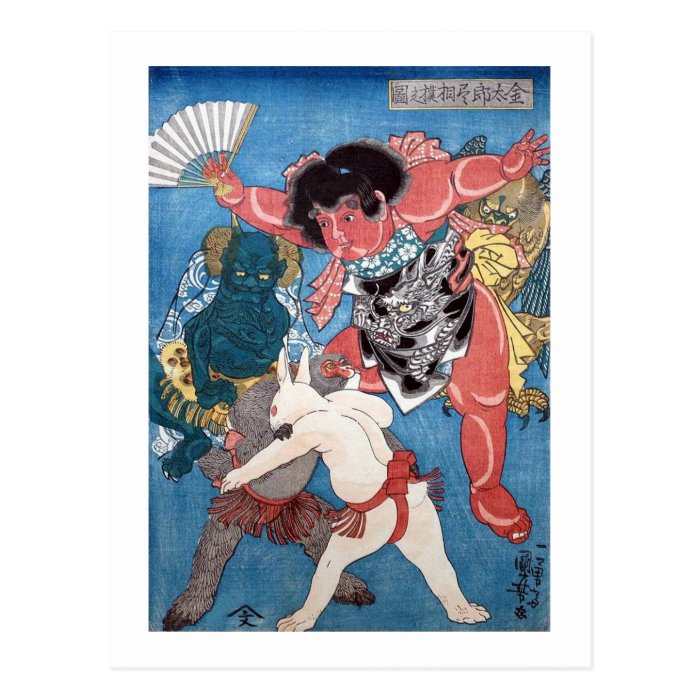 金太郎と動物,国芳 Kintaro & Animals, Kuniyoshi, Ukiyo e Post Cards
