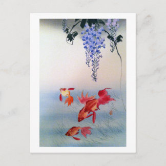 金魚と藤, 小原古邨 Goldfish and Wisteria, Ohara Koson Postcard