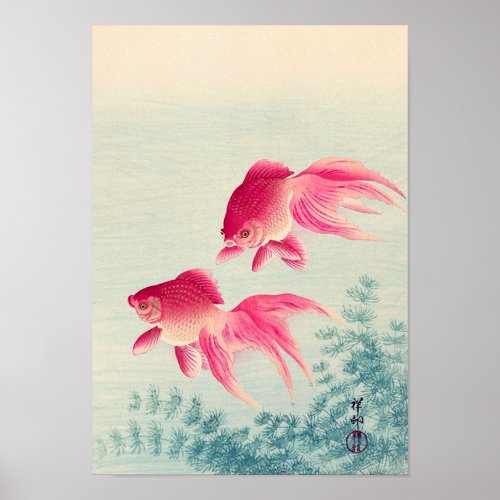 金魚 古邨 Pair of Goldfish Koson Ukiyo_e Woodcut Poster