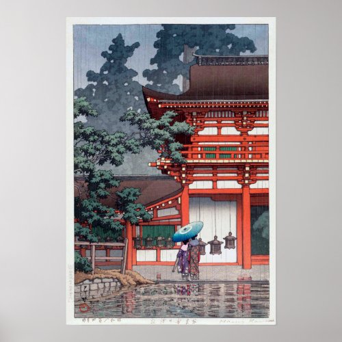 雨の春日大社 川瀬巴水 Kasuga Shrine in Nara Hasui Kawase Poster