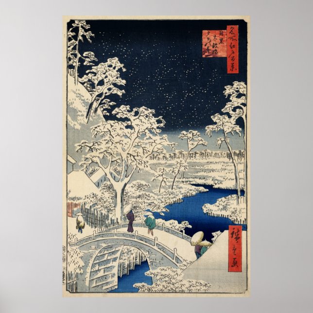 雪の太鼓橋, 広重 Snowy Drum bridge, Hiroshige, Ukiyo-e Poster (Front)