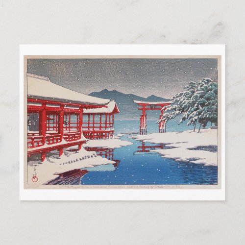 雪の宮島 Miyajima Shrine in Snow Hasui Kawase Postcard