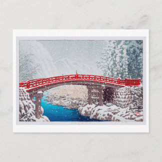 雪の神橋, Snow on the Sacred Bridge at Nikkô, Hasui Postcard