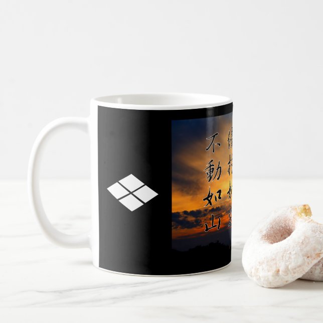 風林火山マグカップ(Fūrinkazan) Coffee Mug (With Donut)