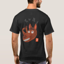馬が舞う（ウマガマウ） T-Shirt