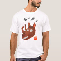馬が舞う（ウマガマウ） T-Shirt