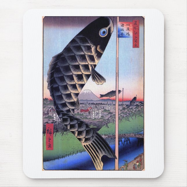 鯉幟と富士山, 広重 Carp Streamer and Mount Fuji, Hiroshige Mouse Pad (Front)