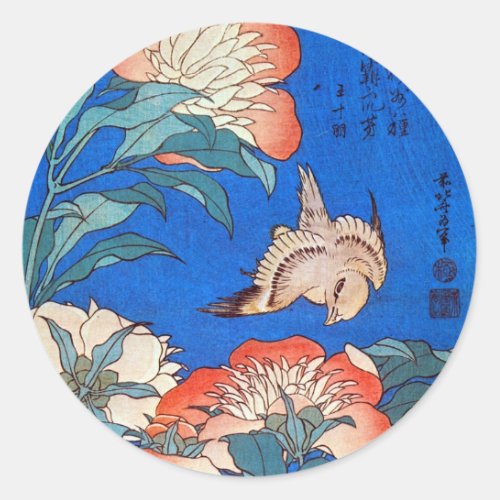 鳥と芍薬 北斎 Bird and Peony Hokusai Ukiyoe Classic Round Sticker