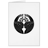 鶴割り桐 (Front)