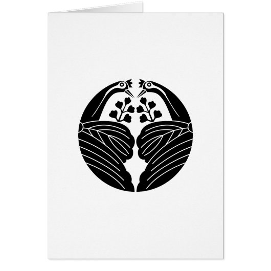 鶴割り桐 (Front)