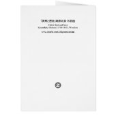 黄鳥と薔薇, 北斎 Yellow Bird and Rose, Hokusai, Ukiyo-e (Back)