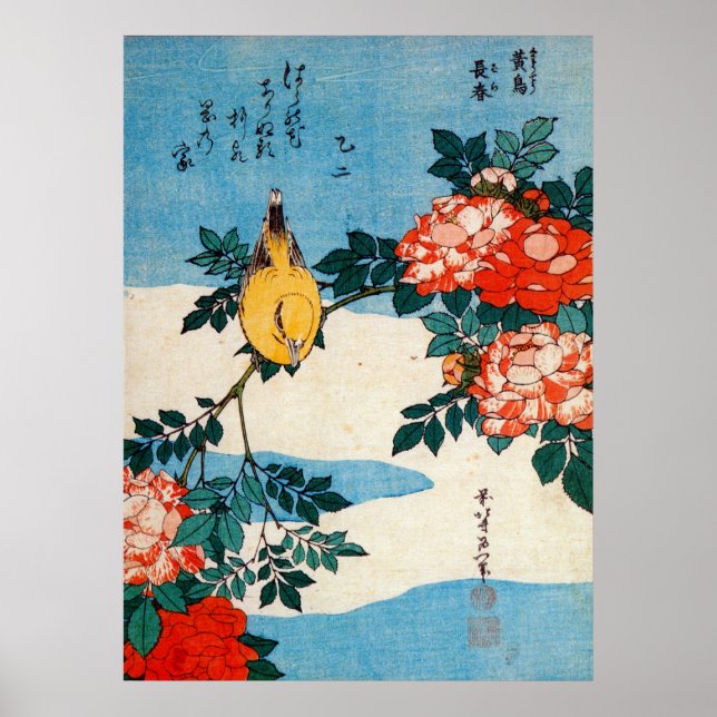 黄鳥と薔薇, 北斎 Yellow Bird and Rose, Hokusai, Ukiyo-e Poster (Front)