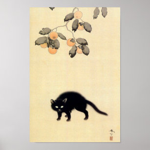 黒猫, 春草 Black Cat (detail), Shunsō, Japanese Art Poster
