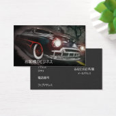 黒龍 (Desk)
