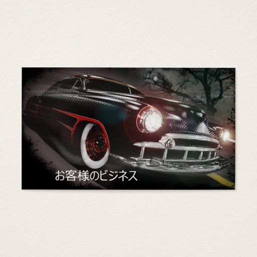 Customizable é»’é¾ BUSINESS CARD