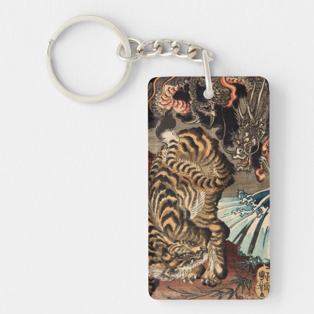 龍虎, 国芳 Tiger & Dragon, Kuniyoshi, Ukiyo-e Keychain (Front)