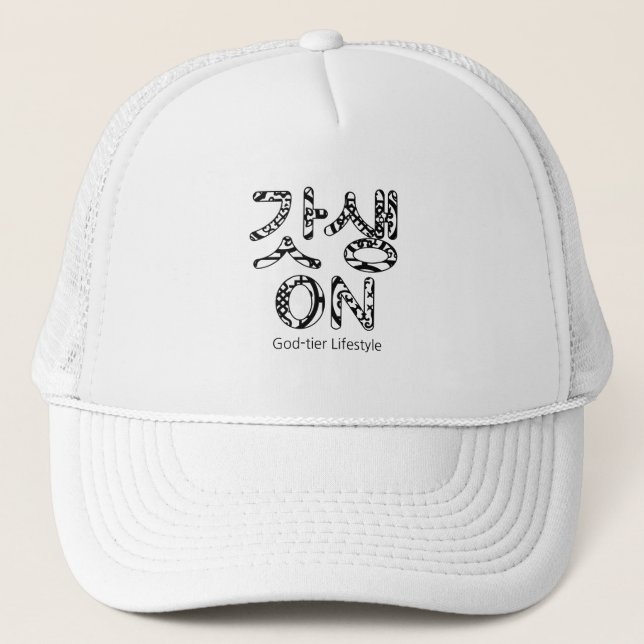 갓생 On – God-tier Lifestyle Hat [3] (Front)