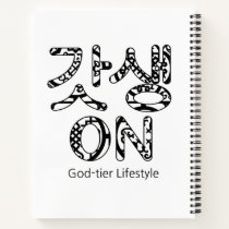 갓생 On – God-tier Lifestyle Notebook [3]
