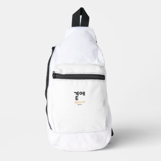 곁에 – A Quiet Place Where You Are Not Alone Sling Bag