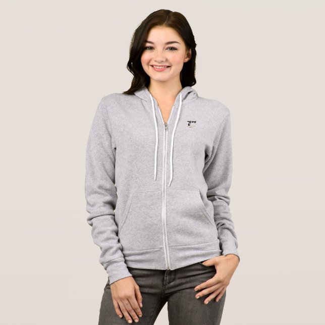 곁에, Beside You — The Quiet Meaning of Staying Hoodie (Front Full)