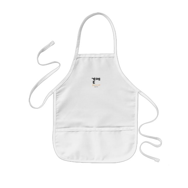 곁에, Beside You — The Quiet Meaning of Staying Kids' Apron (Front)