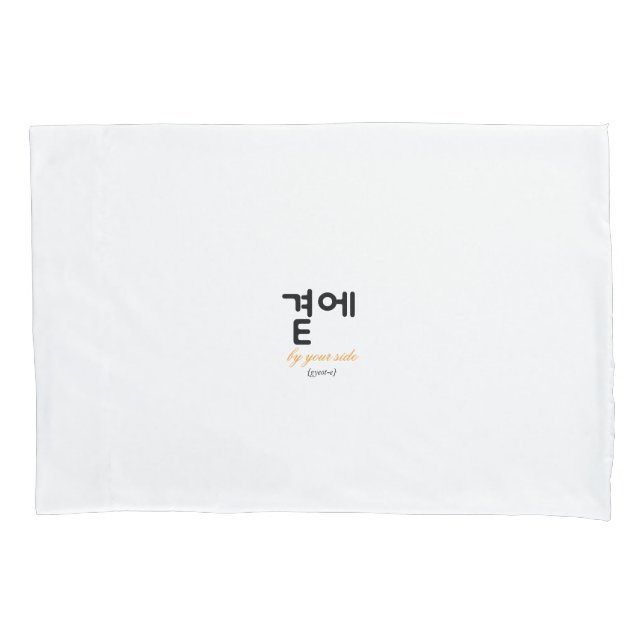 곁에, Beside You — The Quiet Meaning of Staying Pillow Case (Front-Left)