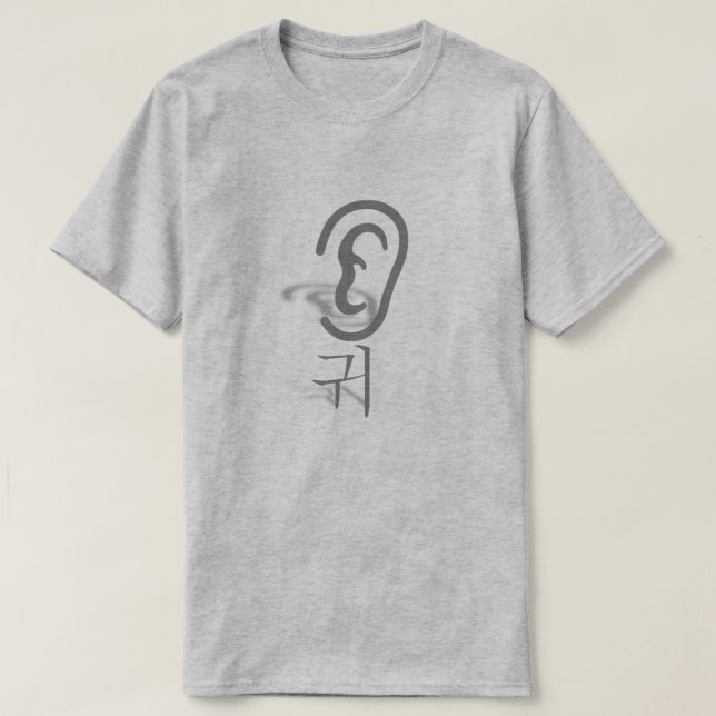 귀 , ear in Korean, Grey T-Shirt (Design Front)