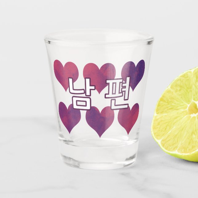 남편 HUSBAND IN KOREAN SOJU SHOT GLASS (Front)
