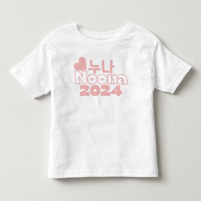 누나 NOONA 2023 /Korean Big Sister Baby Announcement Toddler T-shirt (Front)