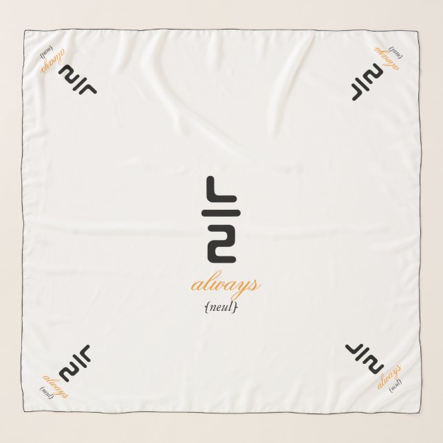 늘 — A Word That Means It Never Really Left Scarf (Front)