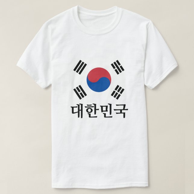 대한민국 , South Korea flag T-Shirt (Design Front)