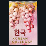 벽걸이 달력 2025 Korean Artistic Nature Wall  Calendar<br><div class="desc">한국의 자연 벽걸이달력 2025 Calendar for Korea in Korean language. A nature wall calendar with fruits and vegetables. You can select from any year. 대한민국</div>