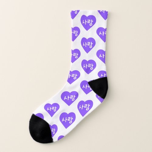 ìëž Korean Hangul For Love in Purple Heart Socks