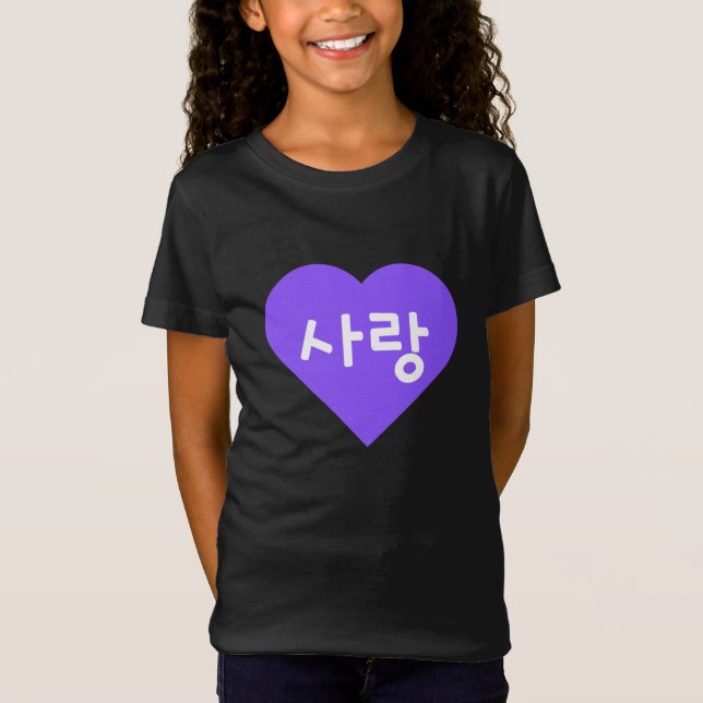 사랑 Korean Hangul For Love in Purple Heart T-Shirt (Front)