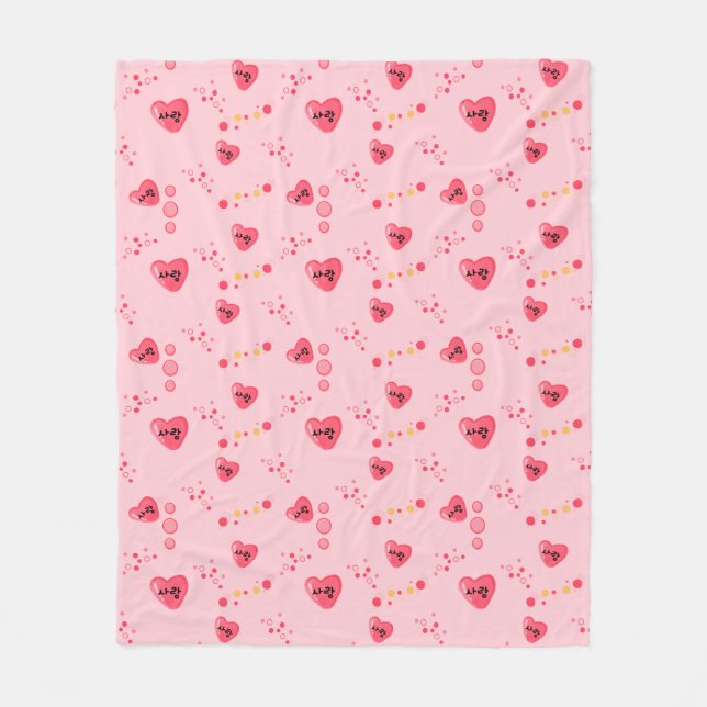 사랑 - LOVE in Korean Fleece Blanket (Front)