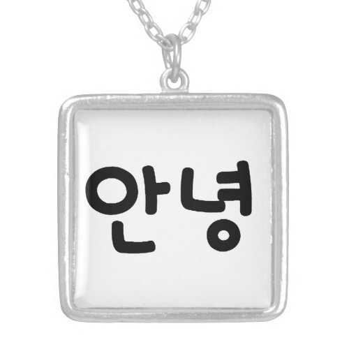 ìˆë Annyeong Hello in Korean Silver Plated Necklace