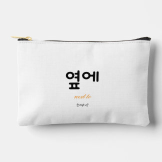 옆에 — A Word for Staying Close Without Pressure Accessory Pouch