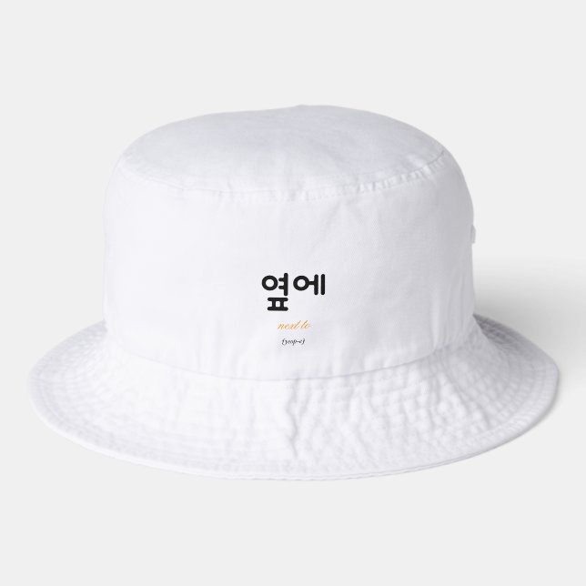 옆에 — A Word for Staying Close Without Pressure Bucket Hat (Front)