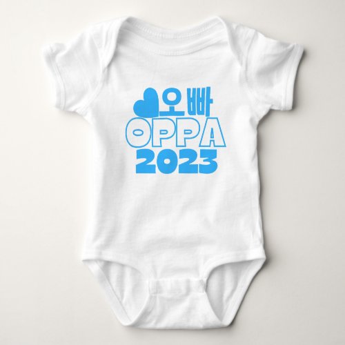 오빠 OPPA 2023 Korean Big Brother Baby Announcement Baby Bodysuit