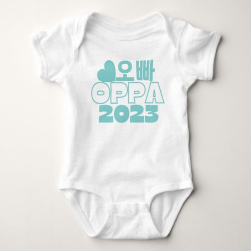 오빠 OPPA 2023 Korean Big Brother Baby Announcement  Baby Bodysuit
