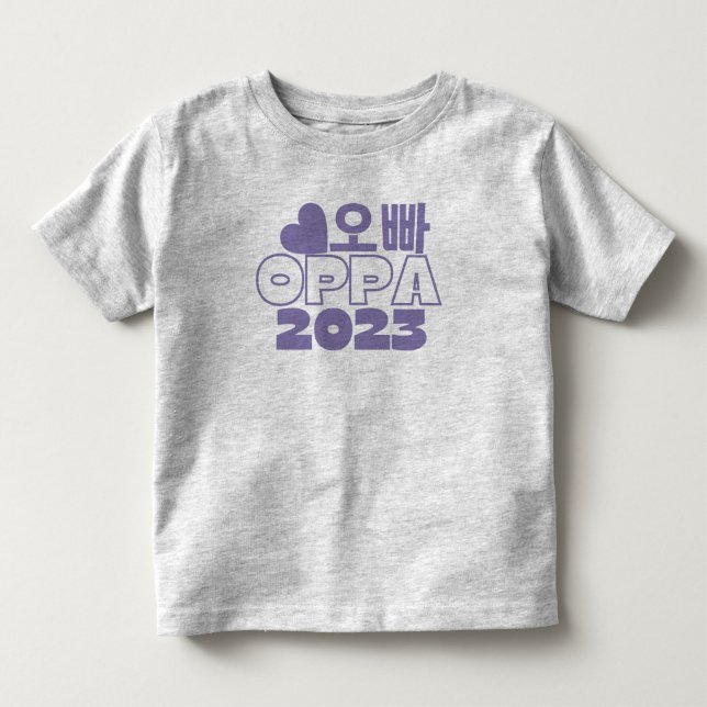 오빠 OPPA 2023 Korean Big Brother Baby Announcement  Toddler T-shirt (Front)