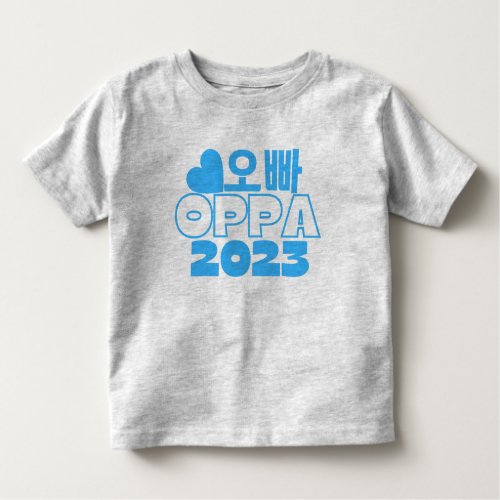 오빠 OPPA 2023 Korean Big Brother Baby Announcement Toddler T_shirt