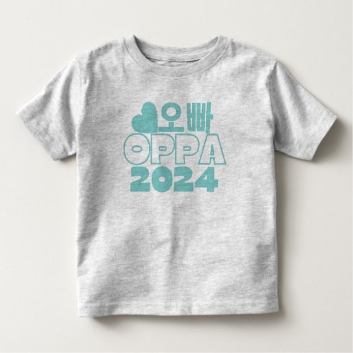 오빠 OPPA 2024 Korean Big Brother Baby Announcement  Toddler T_shirt