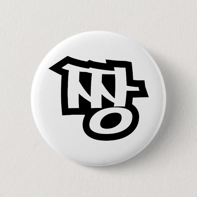 짱 JJANG - The BEST ~ Korean Slang Hangul Language Button (Front)