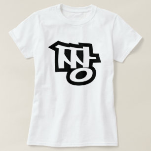 짱 JJANG - The BEST ~ Korean Slang Hangul Language T-Shirt