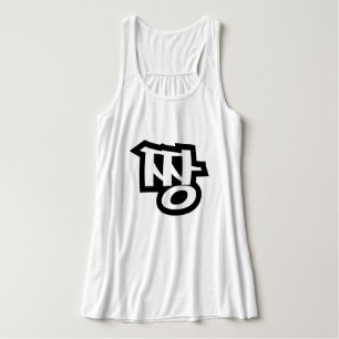 짱 JJANG - The BEST ~ Korean Slang Hangul Language Tank Top