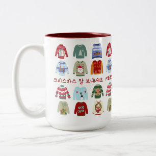  크리스마스 CHRISTMAS SWEATERS in Korean Two-Tone Coffee Mug