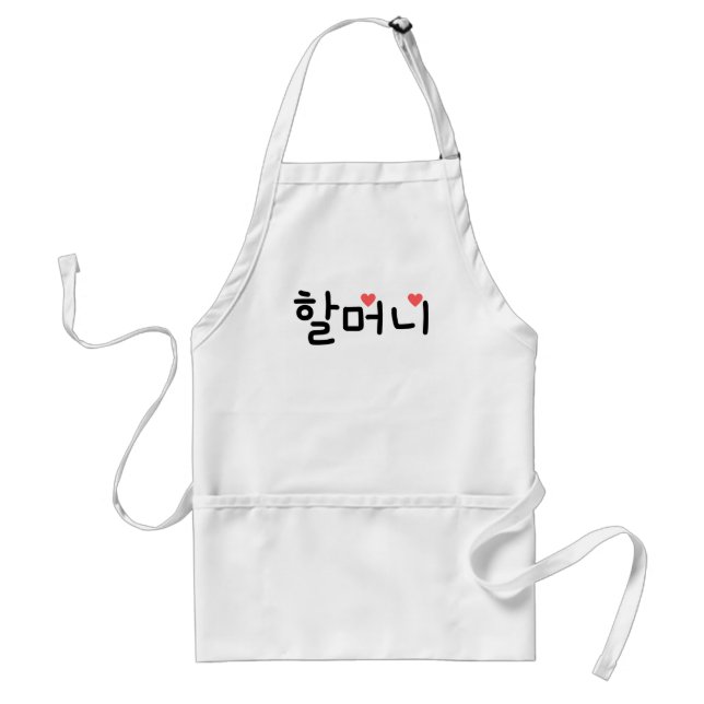 할머니 Grandma in Korean Adult Apron (Front)
